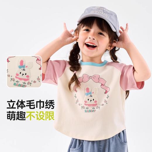 【彩虹夏日】嘟嘟家女童短袖T恤夏季女宝甜美上衣夏装女孩童装潮 商品图1