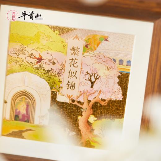 牛首山文创春牛首迷你磁吸金箔画国潮男女款新中式首饰礼物 商品图2
