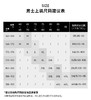 现货 DST MEN’S TRAININGTOUGH透气速干短袖T恤 越南产速干面料 商品缩略图7