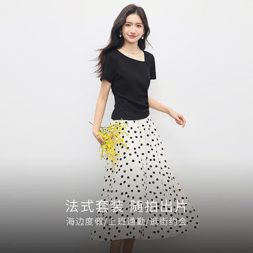 【专属特价】熙世界夏日绝美穿搭套装女2025年新款短袖T恤a字波点半身裙两件套 商品图2