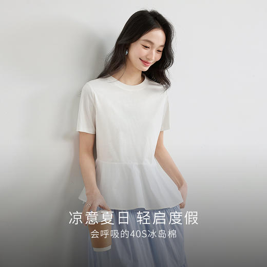 熙世界荷叶边下摆拼接短袖t恤女设计感白色体恤上衣2025夏日新款 商品图1