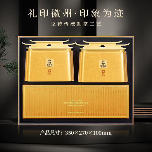 【2025新茶上市】谢裕大太平猴魁绿茶200g一品悠然礼盒茶叶 商品图1