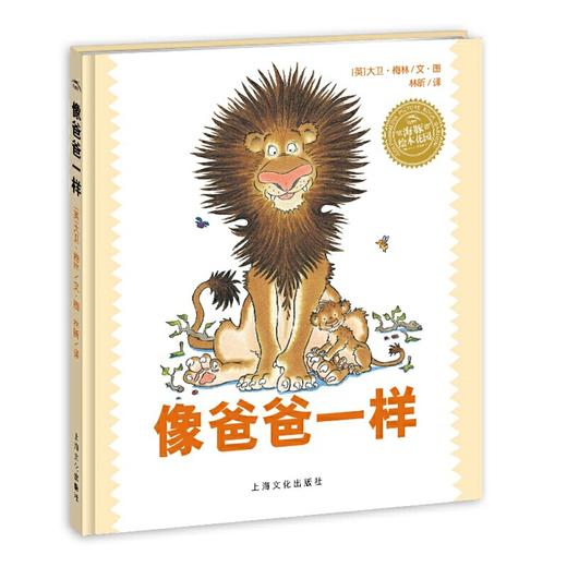 【小七老师专属】2-3岁书单70册 商品图3