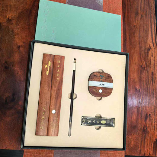 海上升明月文房五件套 商品图1
