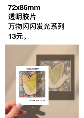 张三爪丨飞鸟和宝石透卡