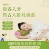 母亲节好礼！【揽香入梦，循古人卧枕疗法~】艾虎枕艾草枕 芯护颈枕头 安睡护颈椎 放松养生伴手礼 团购礼物-QQ 商品缩略图0