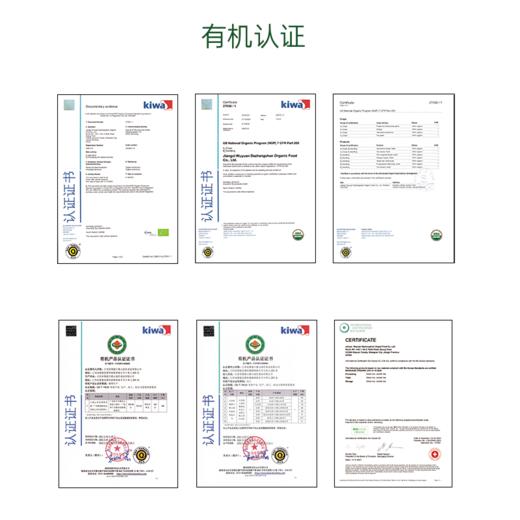 小从峰有机绿茶 250g 甘香馥郁 浓香醇正 商品图7