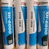星硅中性玻璃胶6800（高级） 商品缩略图5