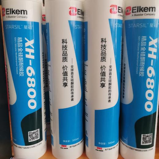 星硅中性玻璃胶6800（高级） 商品图5