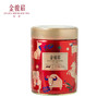 品味牌金骏眉红茶一级100g罐装茶叶自饮茶竹叶青茶业出品 商品缩略图3