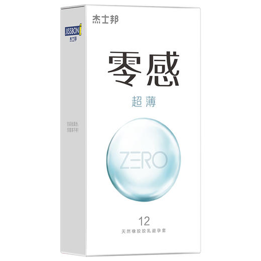 杰士邦避孕套安全套套零感12只超薄隐形裸入女性秒喷成人计生情趣用品 商品图4