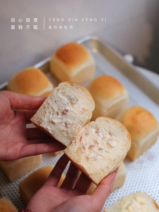 迷你冰吐司 商品图3