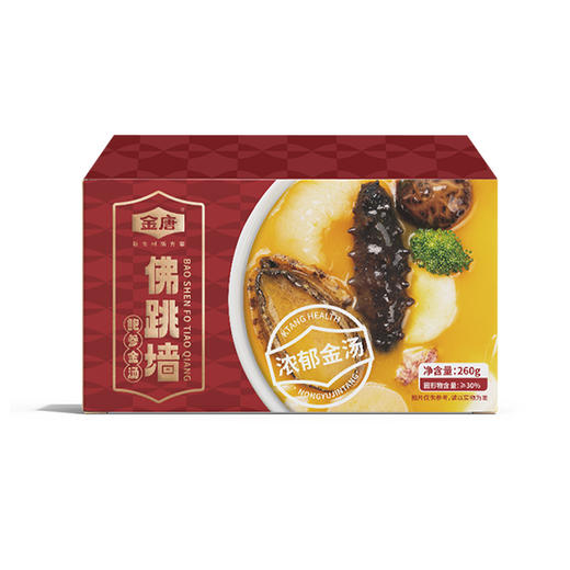 金唐 鲍参金汤佛跳墙260g*6盒 商品图1