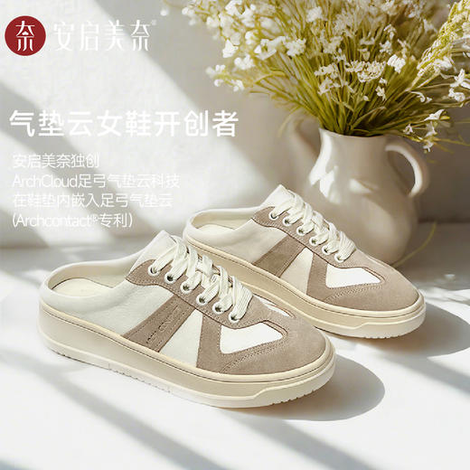 ARCHCONTACT安启美奈气垫云休闲多彩德训厚底半包拖鞋53030 商品图2