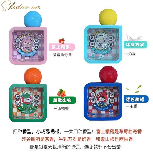 五一出游季！【轻轻一喷，防叮咬】植物驱蚊喷雾 驱蚊虫液 儿童宝宝温和 孕妇户外止痒防蚊水-QQ 商品图2