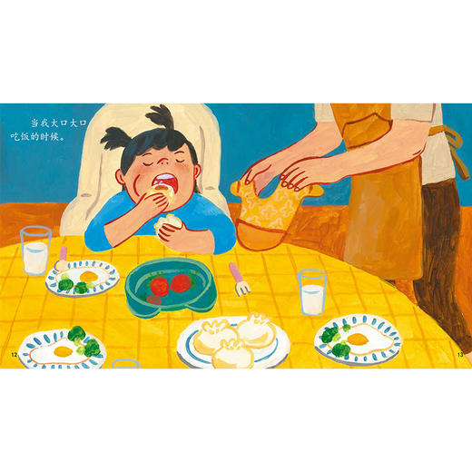 我的名字0-2岁精装绘本图画书 商品图2