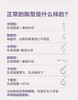 【妈生漫画胸】胸型超显圆，显大！显腰细身材好 果冻条内衣 固定杯垫免拆洗nn 商品缩略图2