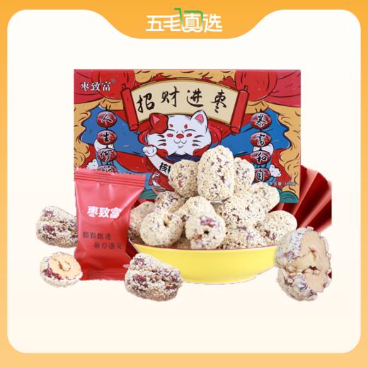 枣致富核桃芝麻枣189g*3箱 商品图0