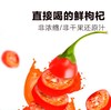 2件-15【一袋约100颗鲜枸杞，非干果非浓缩】遥远地方 青藏高原鲜枸杞原浆&沙棘原浆丨酒水茶饮 商品缩略图10