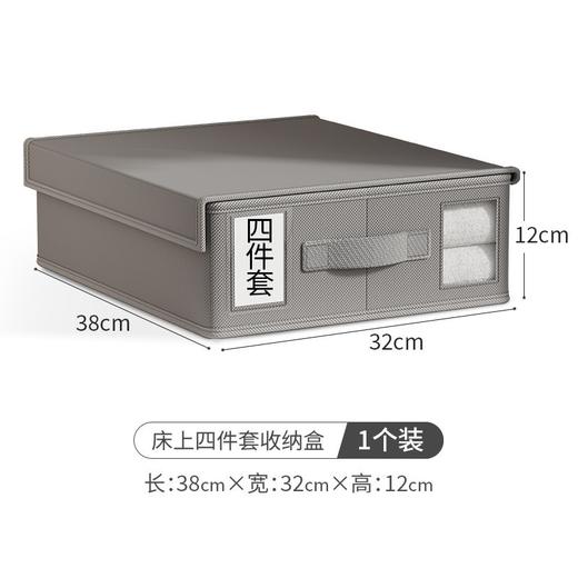 【高颜值收纳神器】跨境床单四件套收纳盒 衣物毯子被套收纳箱 可折叠手提日式整理盒子 商品图8