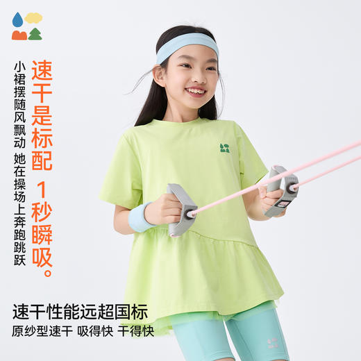 【汗跑跑甜美公主T恤】森林棠25夏款网纱拼接小裙摆女孩专属速干短袖T恤 40322546 商品图1
