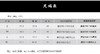 壁虎瑜伽【小糯弹】云感空气裤【5天发货】 商品缩略图1