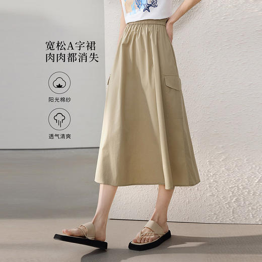 【专属特价】熙世界巴恩风户外工装半身裙女2025夏装新款复古美式中长款a字裙 商品图1