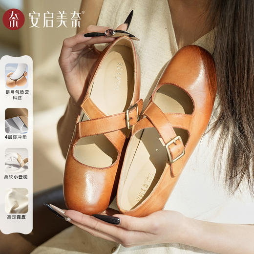 ARCHCONTACT安启美奈气垫云手工复古圆头交叉带玛丽珍皮鞋53019 商品图2