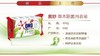 奥妙内衣皂 商品缩略图2
