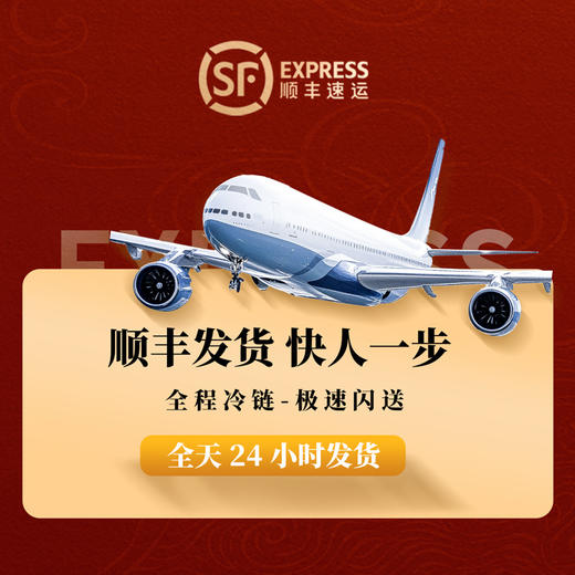 金唐 鲍参黑松露佛跳墙260g*6盒 商品图7