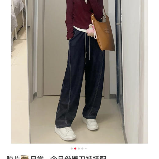 素然香蕉弯刀阔腿裤042504 商品图1