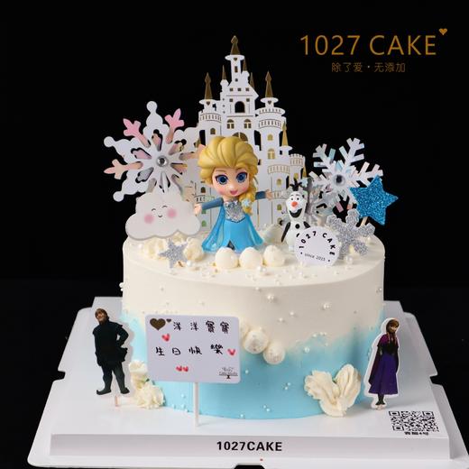 1027CAKE | 冰雪奇缘 爱莎 城堡主题 蓝色系 商品图0