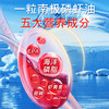 斯利安健康牌南极磷虾油凝胶糖果（无糖型）60粒 商品缩略图2
