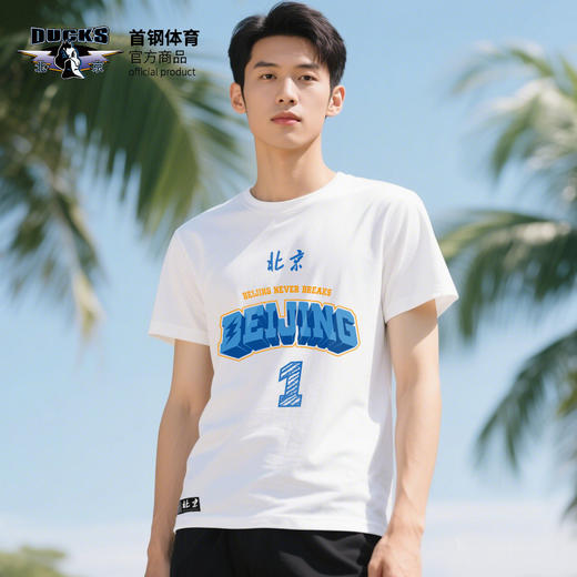 【官方正版】北京首钢俱乐部 | 春夏新款白色T恤创意球员印号短袖透气舒适 商品图2