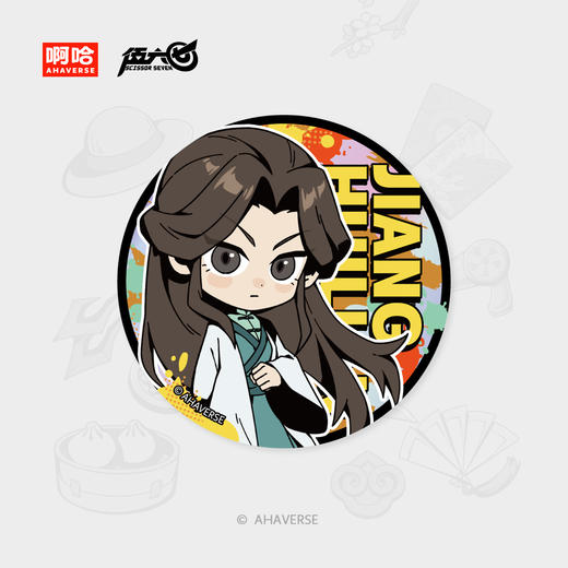 伍六七动画  官方周边 7th周年纪念系列 角色徽章 商品图3