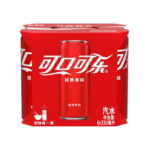 可口可乐330ml*6可乐汽水（SLEEK） 商品图0