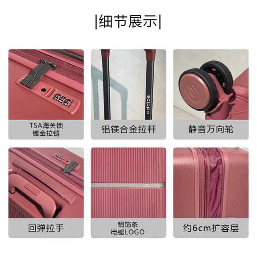 行李箱A-24051 烟墨黑 20寸 商品图2