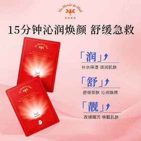 花甜蜜就白珍珠水漾焕采面膜