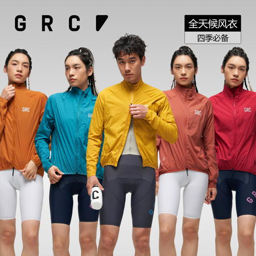 GRC桀骜无尽新款骑行服全天候防风反光长袖公路自行车骑行风衣 商品图0