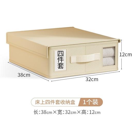 【高颜值收纳神器】跨境床单四件套收纳盒 衣物毯子被套收纳箱 可折叠手提日式整理盒子 商品图9