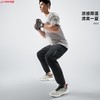 李宁健身系列男子直筒冰感舒适凉爽针织运动裤 黑色AKYU413 商品缩略图4