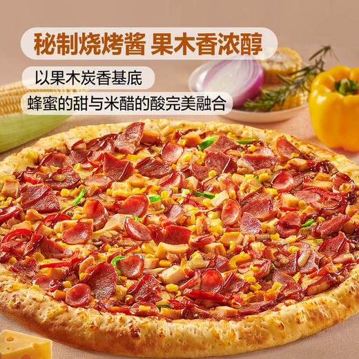 MM 山姆 Member's Mark 美食BBQ披萨1/6预切 商品图2