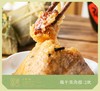 祥禾2025端午粽子系列双枚装 商品缩略图2