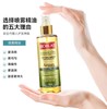 【2.10-2.23期间不发货】BIOBLAS欧柏意免洗护发精油喷雾干枯毛躁补水柔顺群团团 商品缩略图2