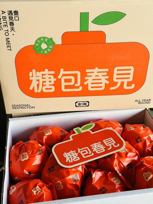 糖包春见耙耙柑
果子口感已经达到极佳，超级推荐[嘿哈]
完美口感春见耙耙柑，纯甜无酸一天炫十个
一箱净重6.5斤左右 商品图3