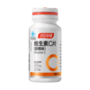 汤臣倍健维生素C片(甜橙味）（100片） 商品缩略图0