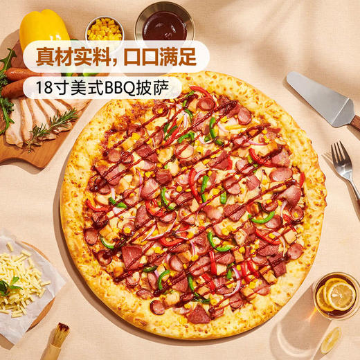 MM 山姆 Member's Mark 美食BBQ披萨1/6预切 商品图3