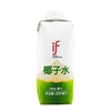 if330ml椰子水 商品缩略图0