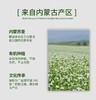 禾川荞麦米500g 商品缩略图1