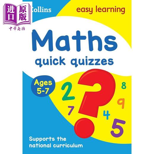 【中商原版】Collins Easy Learning KS1 - Maths Quick Quizzes Ages 5-7 柯林斯易学儿童 数学快速测试 5-7岁 英文原版 商品图0